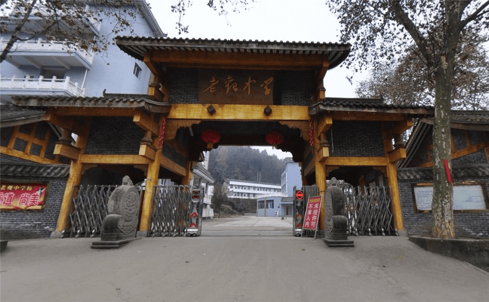 閬中市老觀中學(xué)學(xué)校環(huán)境怎么樣？