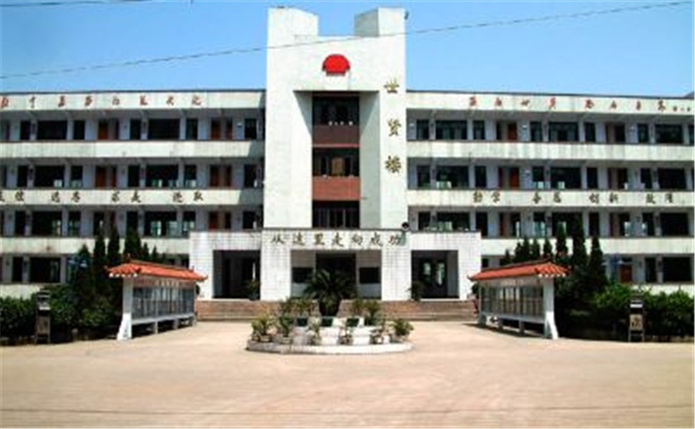 廣安友誼中學(xué)是一所公辦學(xué)校嗎？