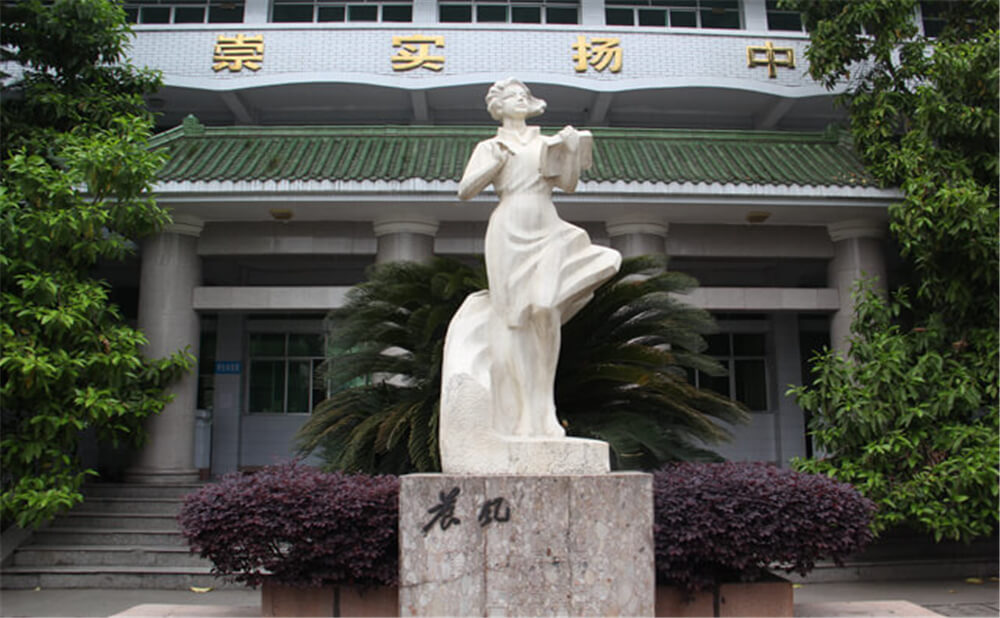閬中中學(xué)2020年中考錄取分?jǐn)?shù)線多少分？