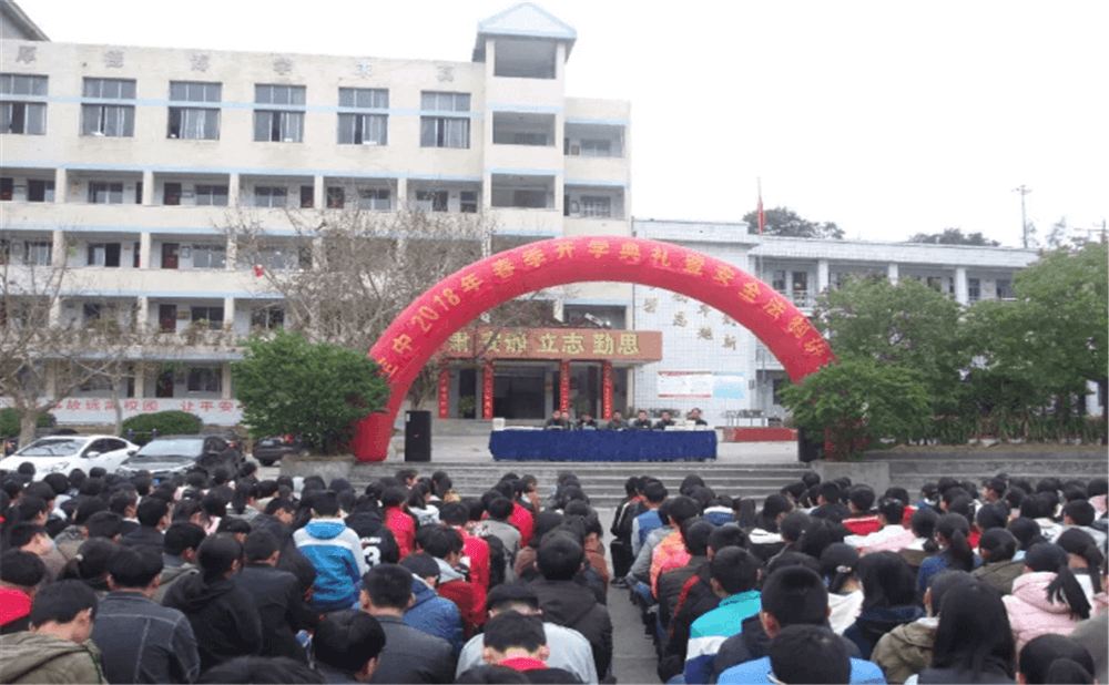 定水中學2020年招生計劃公布了嗎？