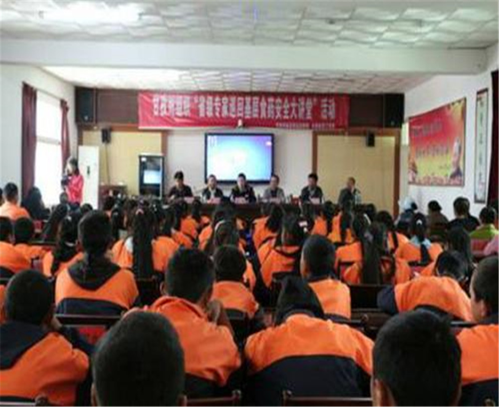 鄉(xiāng)城縣中學(xué)2020年學(xué)校學(xué)費(fèi)多少錢一年？