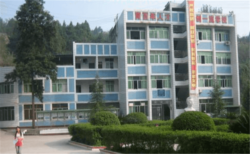 定水中學(xué)2020年學(xué)校學(xué)費(fèi)多少錢一年？
