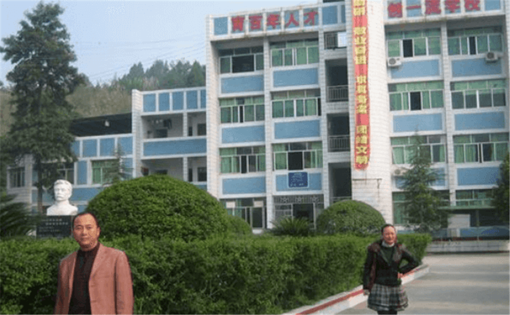 定水中學(xué)學(xué)校詳細(xì)地址在什么地方？