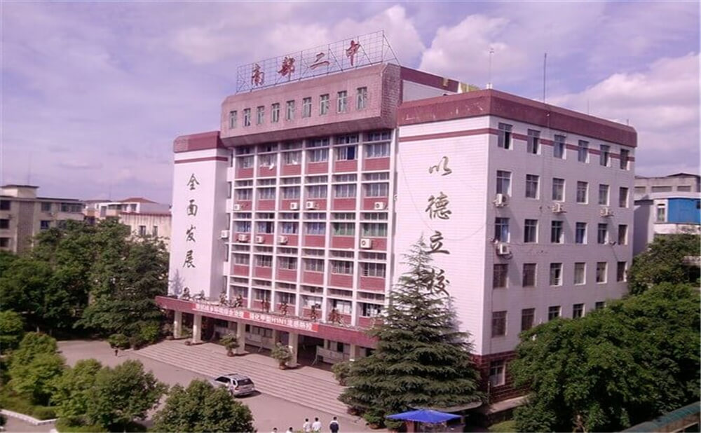 南部二中2020年招生計劃公布了嗎？