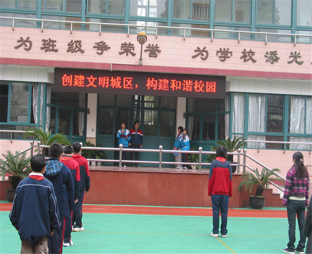康定中學(xué)2020年的招生簡(jiǎn)章發(fā)布了嗎？