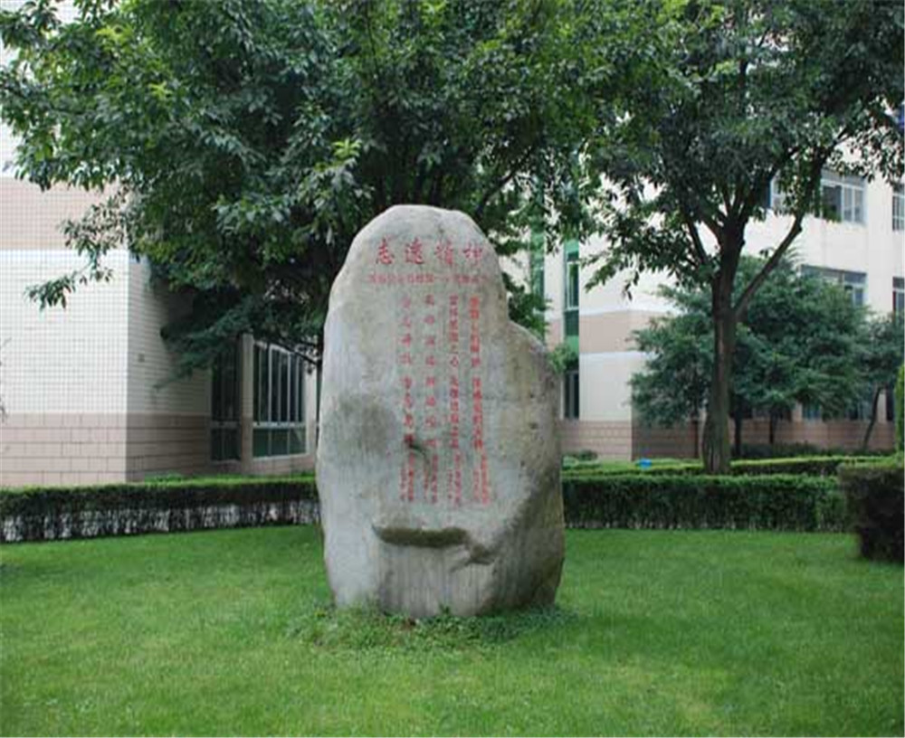 武侯高級中學(xué)2020年的錄取分?jǐn)?shù)線是多少？