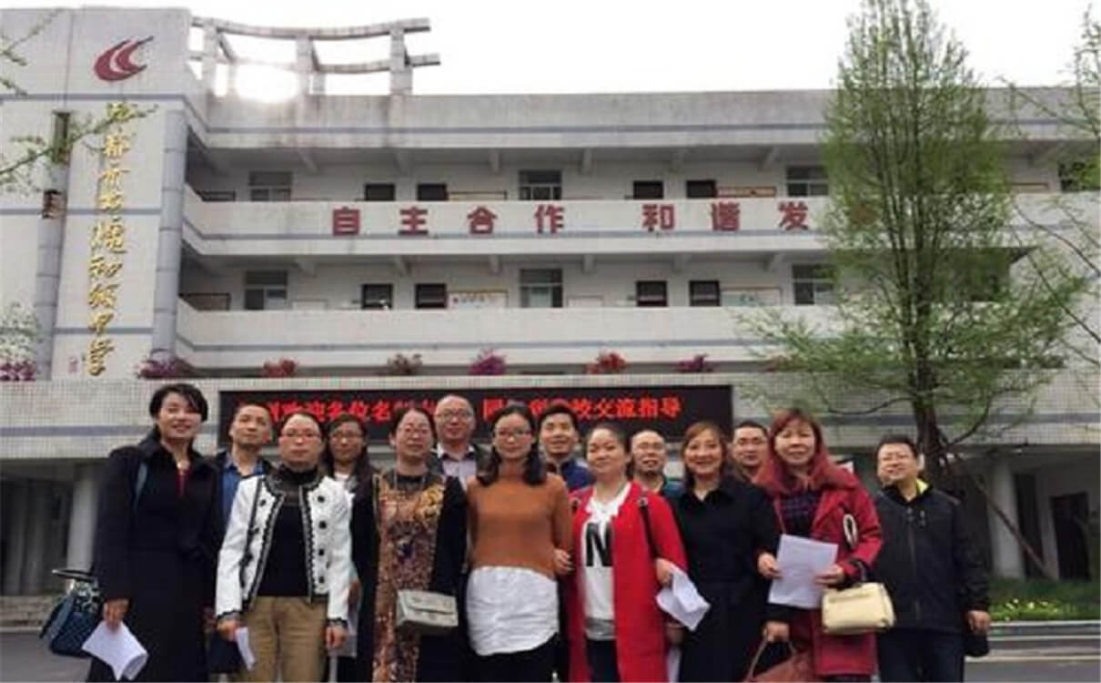 成都市太平中學的高中怎么樣？