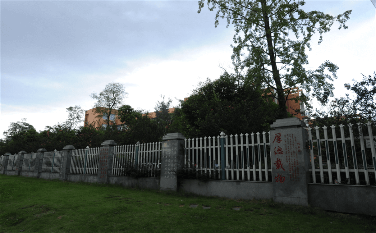 溫江中學2020年招生錄取分數(shù)線是多少？