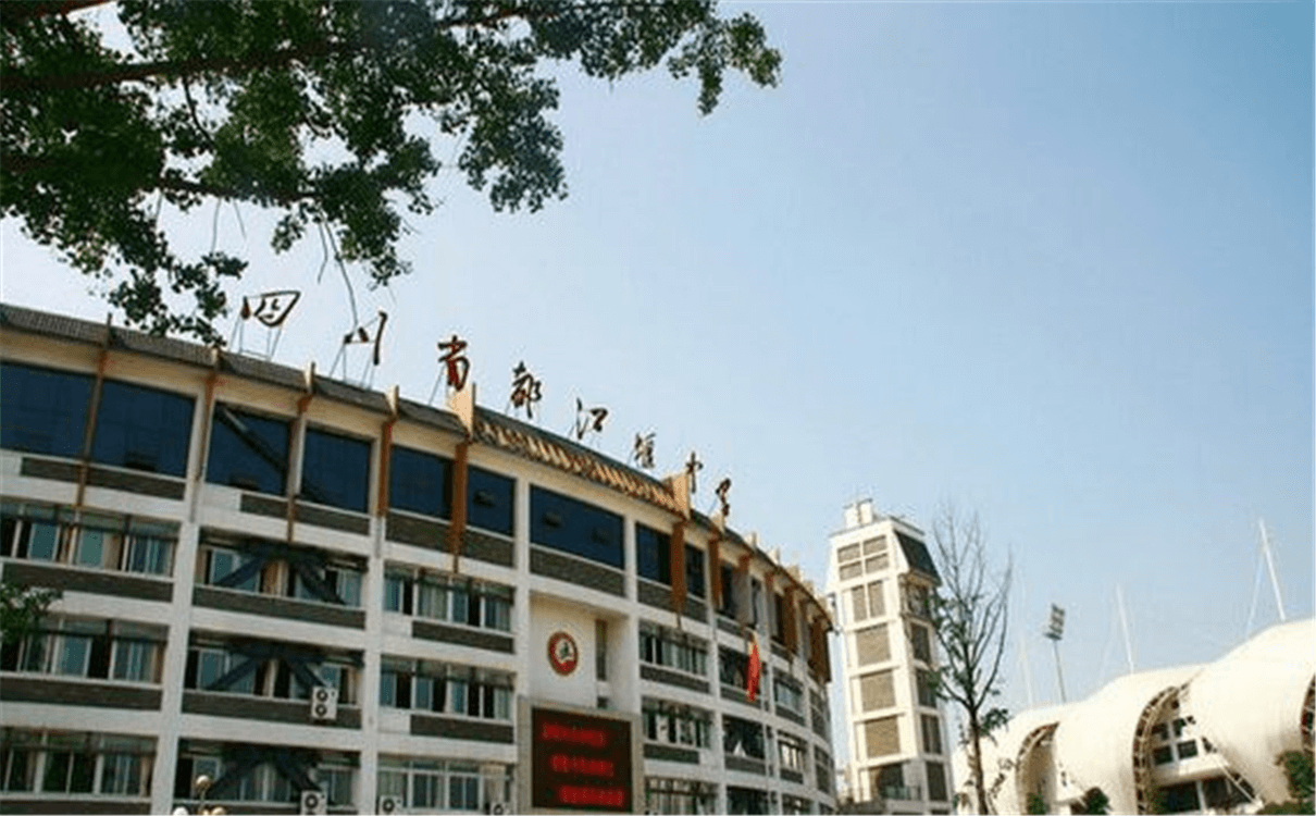 都江堰中學(xué)高中部的錄取分?jǐn)?shù)是多少？