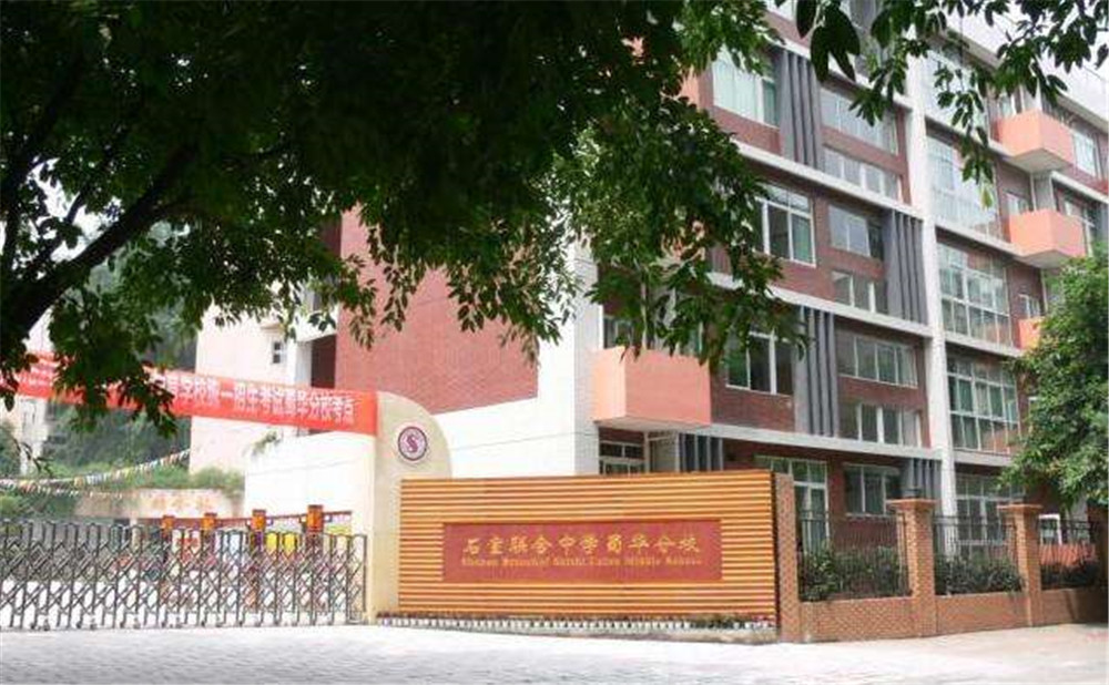 石室聯(lián)合中學(xué)蜀華分校去年錄取分?jǐn)?shù)線是多少？