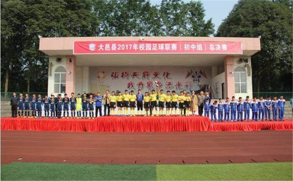大邑縣實驗中學2020年招生錄取分數(shù)線是多少？