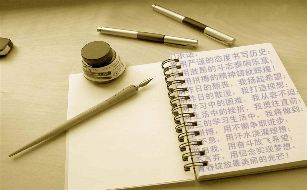 四川師范大學(xué)實(shí)驗(yàn)外國(guó)語學(xué)校