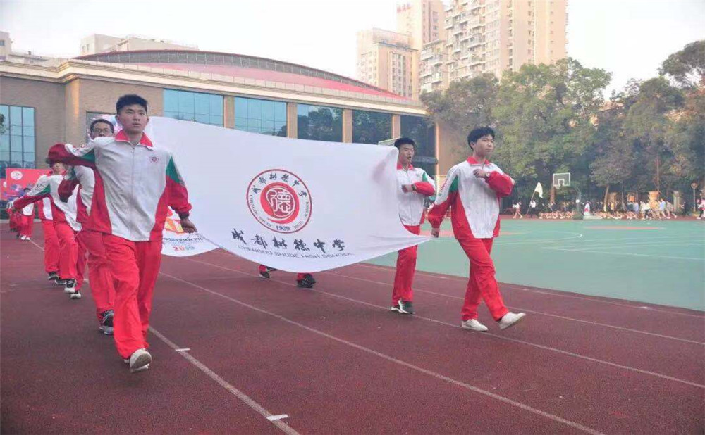 成都樹德中學(xué)招生計劃是多少？