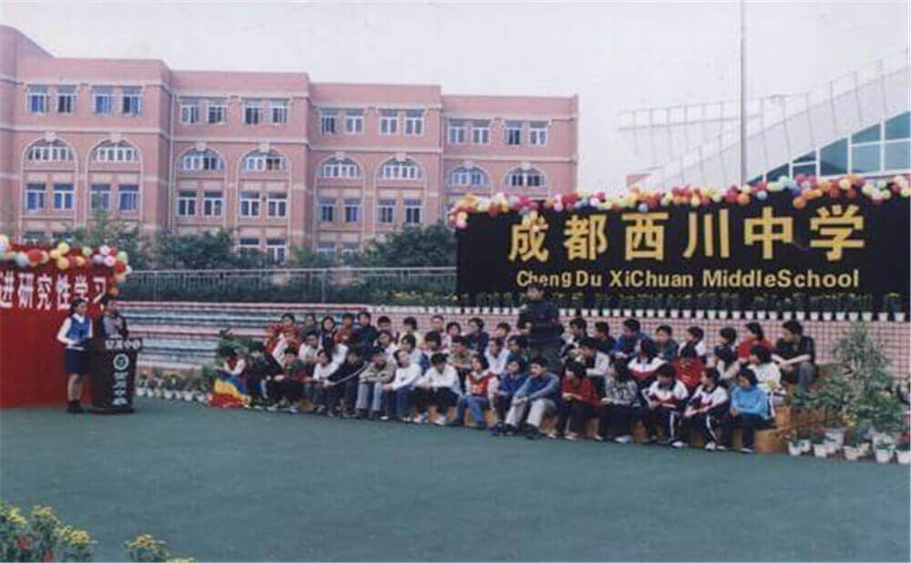 成都西川中學(xué)外招生一年的學(xué)費(fèi)是多少錢？