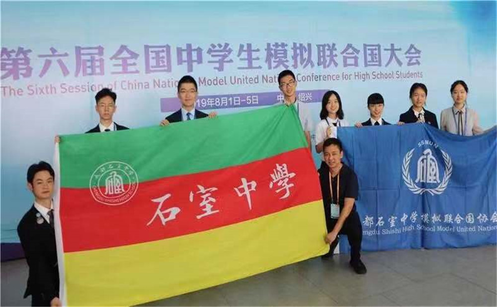 成都石室中學(xué)錄取分?jǐn)?shù)是多少？