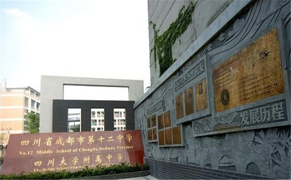 四川大學(xué)附屬中學(xué)的去年錄取分?jǐn)?shù)線是多少分？