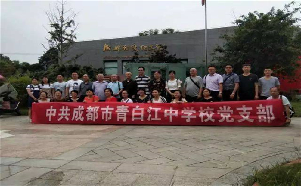 青白江中學(xué)去年的錄取分?jǐn)?shù)線是多少？