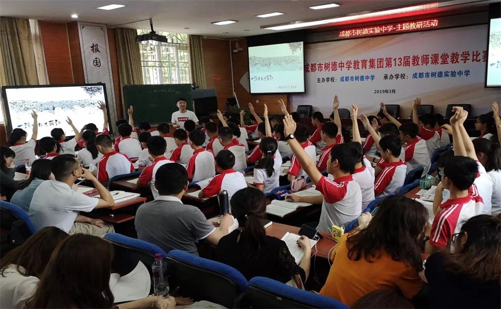 成都市泡桐樹中學(xué)錄取分數(shù)是多少？