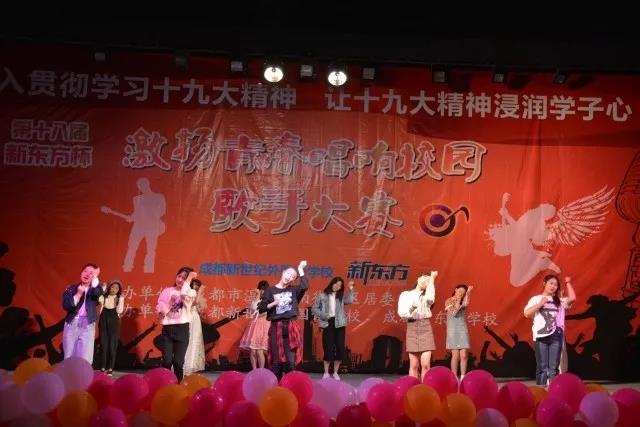 成都新世紀外國語學校的高考升學率怎么樣？