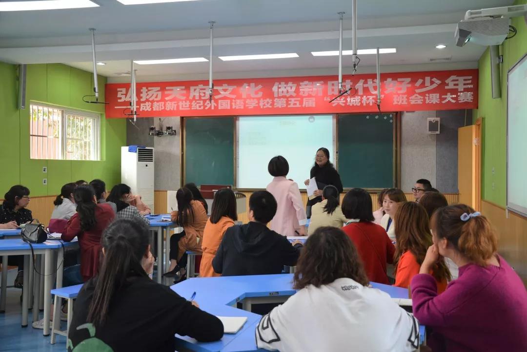 成都新世紀(jì)外國語學(xué)校2020年的招生計(jì)劃是多少？"新世紀(jì)3.jpg"