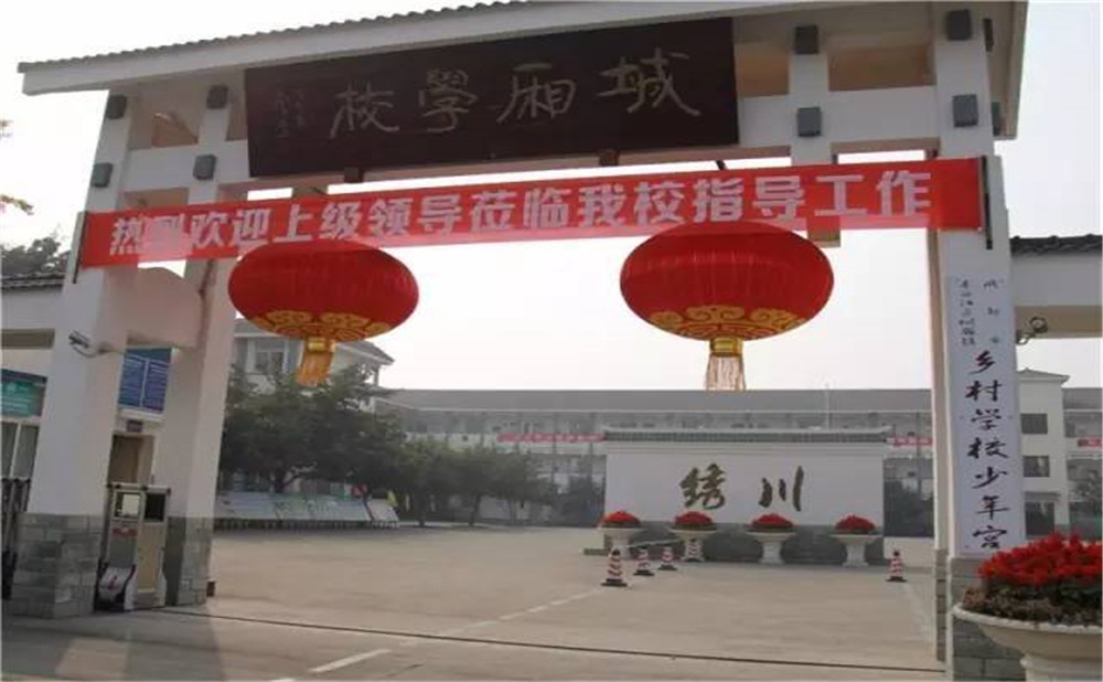 城廂中學(xué)的老師怎么樣？