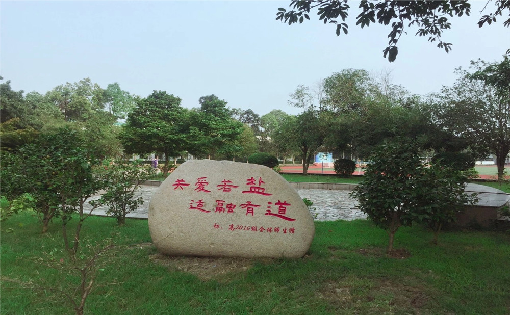 鹽道街外國語學校每年學費是多少？