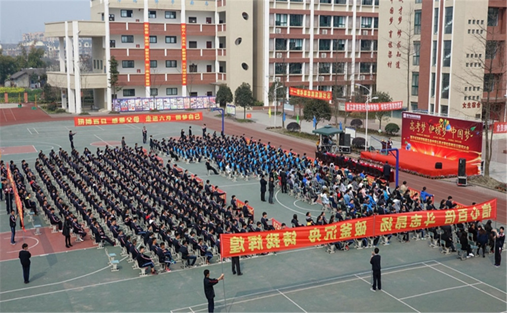 育才學校2020年的招生計劃公布了嗎？