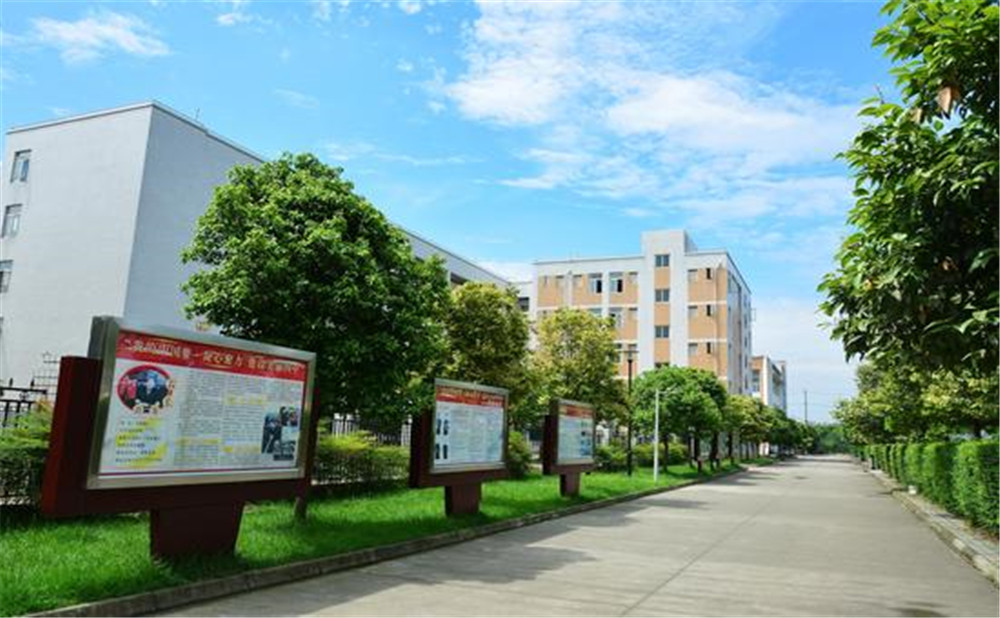 郫縣四中外招生一年的學費是多少？