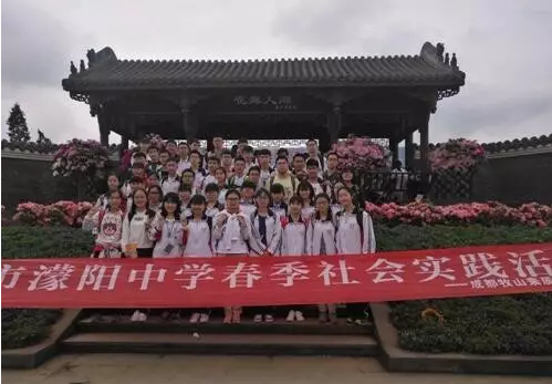 濛陽中學(xué)一年的學(xué)費(fèi)是多少？