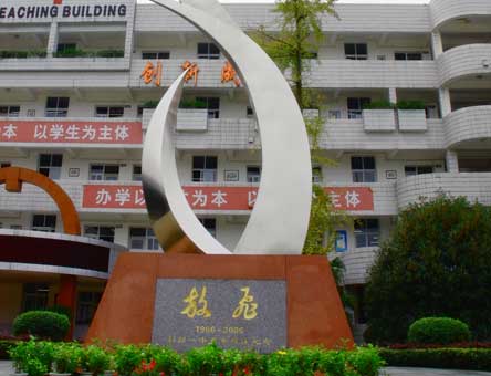彭州一中的錄取分?jǐn)?shù)線是多少？