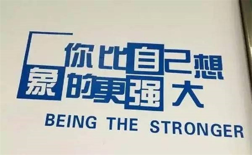 電子科技大學實驗中學去年的錄取分數(shù)線是多少？