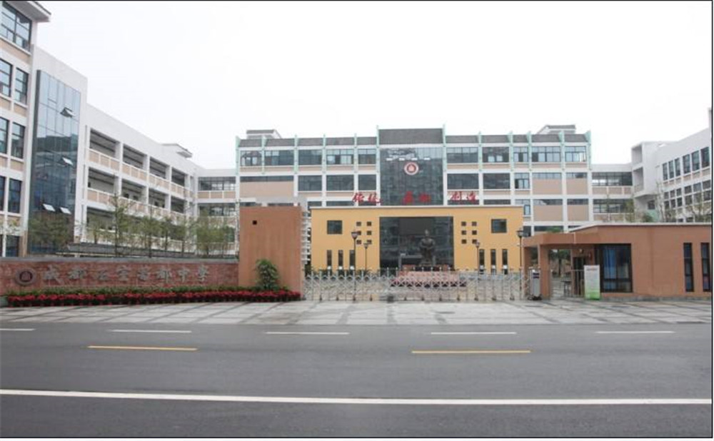 成都石室蜀都中學(xué)去年的錄取分?jǐn)?shù)線是多少？