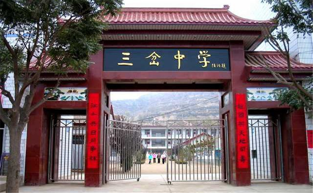 三岔中學(xué)去年的錄取分?jǐn)?shù)是多少？