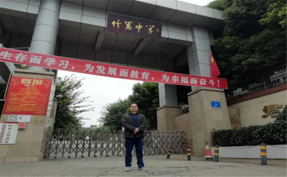 竹篙中學(xué)的老師怎么樣？