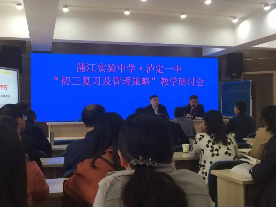 蒲江中學的高考升學率怎么樣？