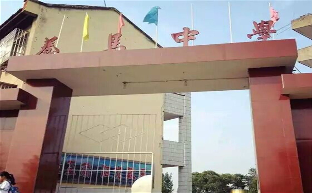 養(yǎng)馬中學(xué)2020年的招生計劃公布了嗎？