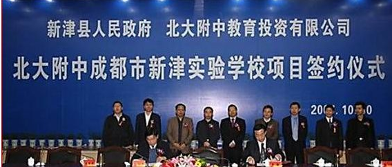 北大附中成都新津?yàn)槊鲗W(xué)校2020年的錄取分?jǐn)?shù)線是多少？