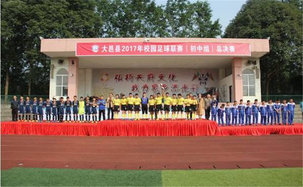 大邑縣實(shí)驗(yàn)中學(xué)2020年招生計(jì)劃在哪兒看？