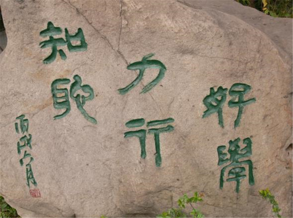 石室聯(lián)合中學(xué)蜀華分校近三年的錄取分?jǐn)?shù)是多少？