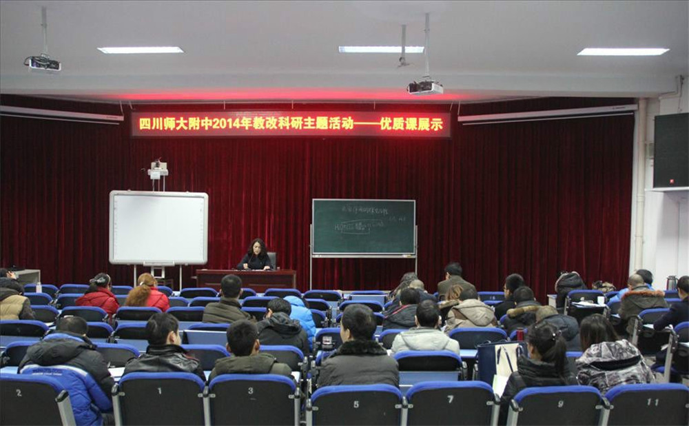 四川師范大學(xué)附屬中學(xué)的高中住宿怎么樣？