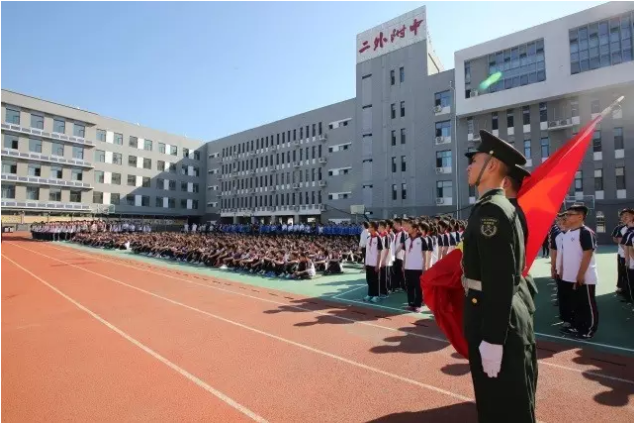 北京第二外國語學院成都附屬中學2020年的招生標準是什么？