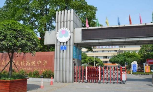 武侯高級(jí)中學(xué)的升學(xué)率是多少？