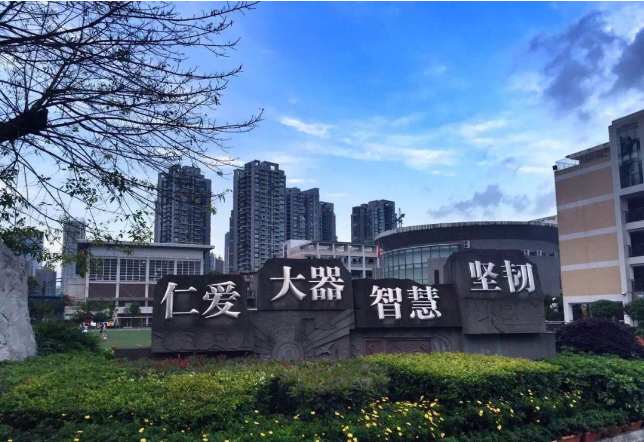 成都十二中（四川大學(xué)附屬中學(xué)）的學(xué)費(fèi)是多少？