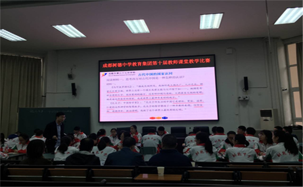 成都三十七中的升學(xué)率高不高？