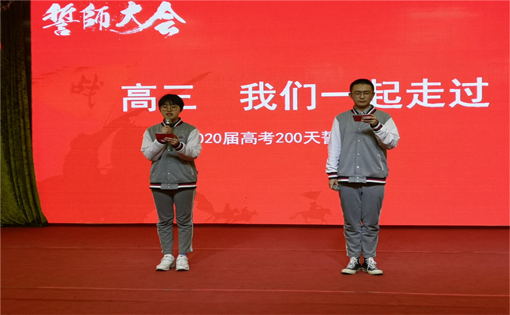 北大附中成都為明學(xué)校的老師怎么樣？