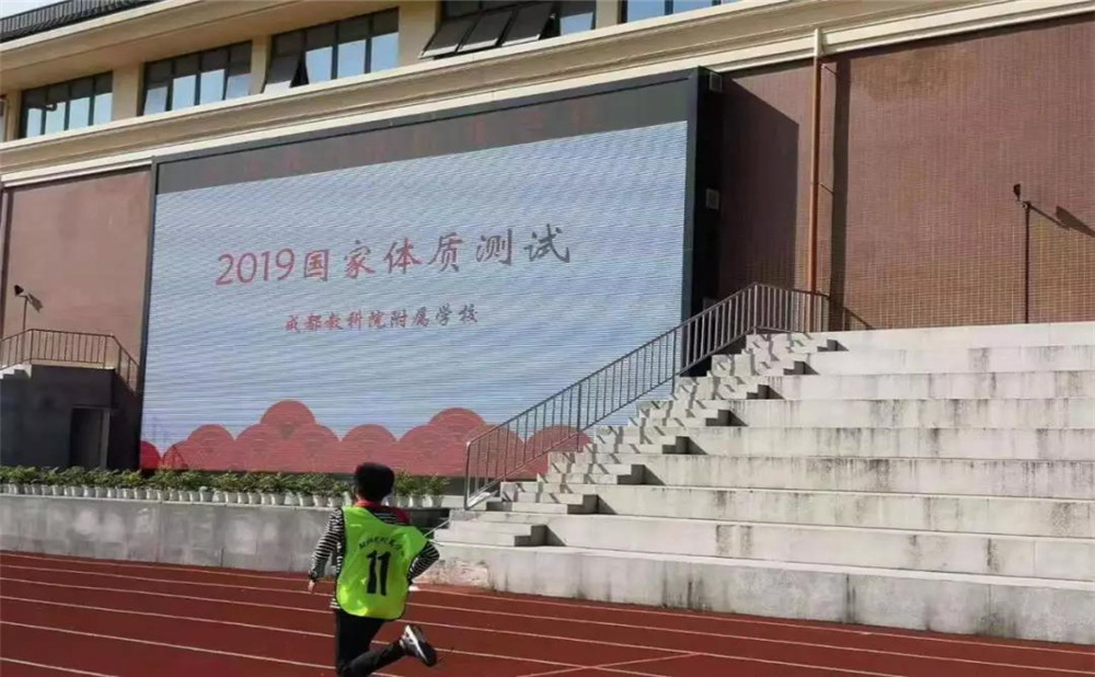 成都教科院附屬學(xué)校的高中住宿怎么樣？