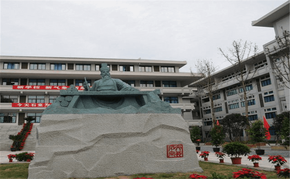 成都石室中學北湖校區(qū)2020年招生標準在哪兒看？