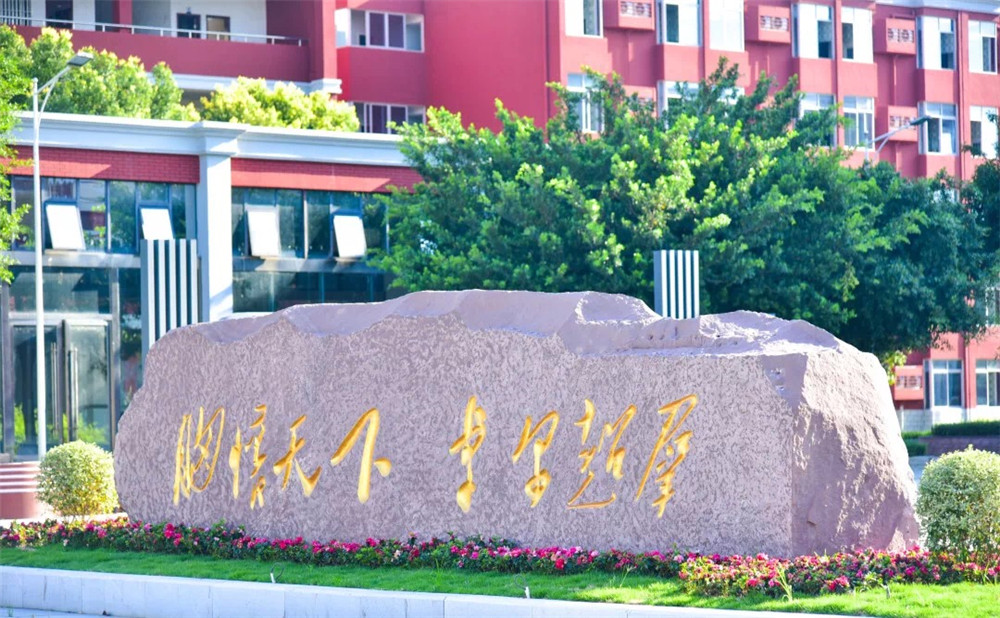 川科外國(guó)語(yǔ)學(xué)校高中宿舍怎么樣？