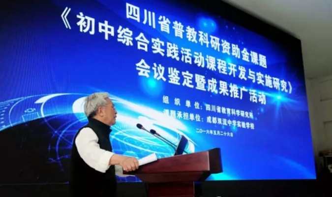 雙流中學(xué)實驗學(xué)校2020年的招生標(biāo)準(zhǔn)是什么？