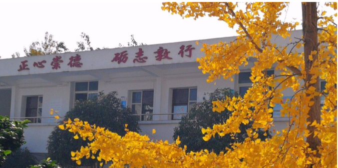 永安中學(xué)的學(xué)費(fèi)是多少？"image.png"